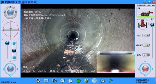 武乡管道CCTV检测专家-炜誉市政工程有限公司