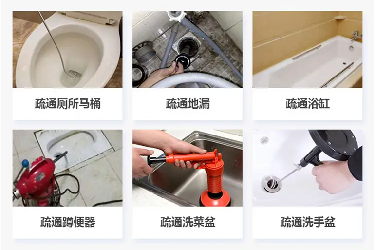 武乡下水道疏通电话【管道疏通】24h专业上门服务